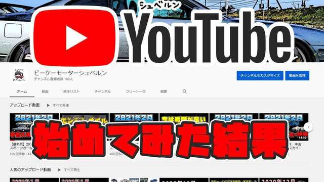 車いじり ガチ初心者が車を整備diyするために最初に揃えるもの ビーケーモーター 車とガジェット たまにライフハックのブログマガジン